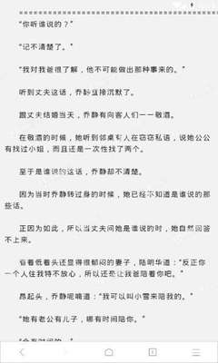 可以查询安哥拉签证进度吗